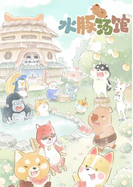 法医秦明2在线播放