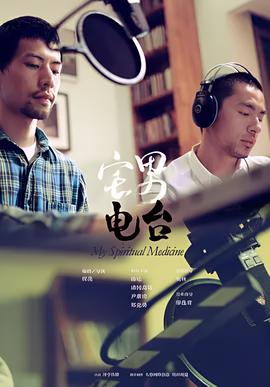 少年杨家将下载