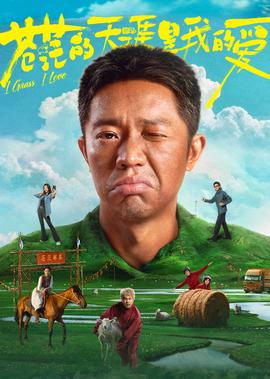 真假美猴王之大圣无双