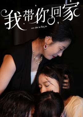 乡村爱情8全集百度云