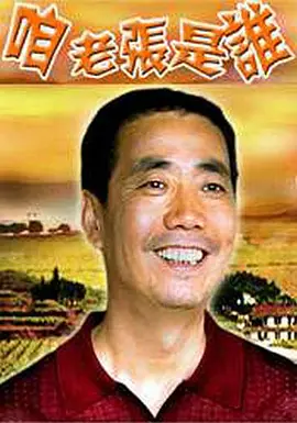 打狗棍55集视频播放
