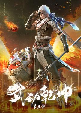 2008北京奥运会央视网