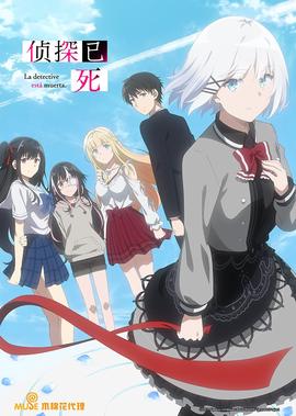四平青年在线观看完整版