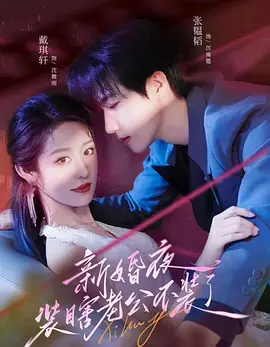 蔡明个人资料