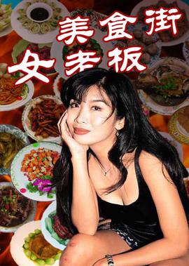 死神来了2怀孕的为啥没死