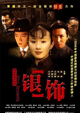 鬼灭之刃无限列车篇在线观看高清