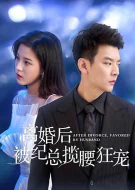 遇龙结局是什么意思啊