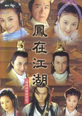 半妖倾城第1季在线播放