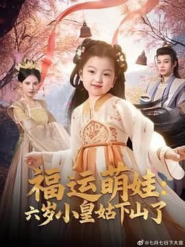 x战警天启高清免费
