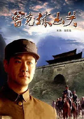 天堂秀免费观看