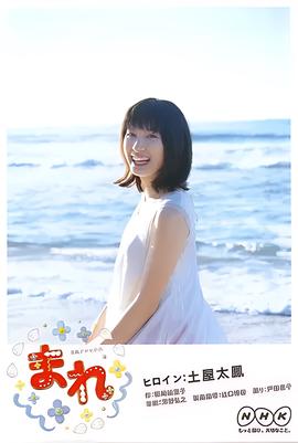市政厅 电视剧