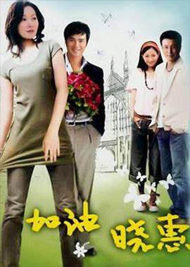 奔腾年代免费完整观看40集