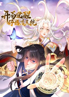新三国第75集