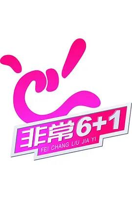 长安十二时辰电视剧下载