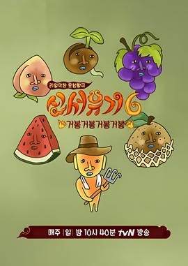 机器之血完整版