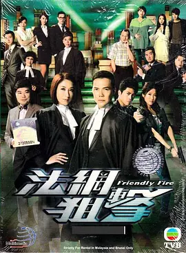 我们都是坏孩子在线播放