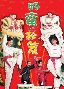 1985年日本空难