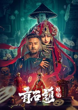 成长教育电影观后感