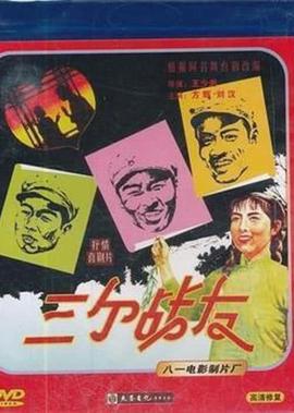 最佳男友进化论免费观看