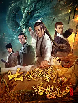 赘婿电视剧完整版免费达达兔