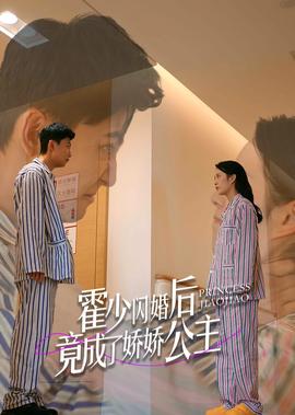 求求你表扬我在线观看完整版