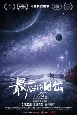 玩命直播免费观看