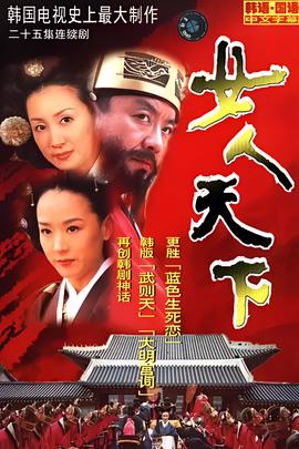 38师机动队韩剧免费观看