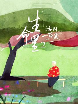 雷霆扫毒粤语版tvb版