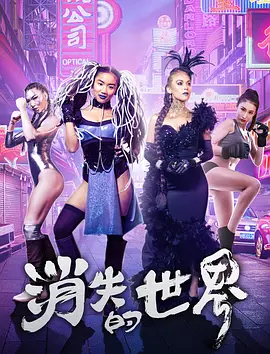 东北黑道风云二十年原型