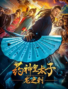 张子枫电视剧