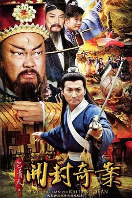 少年透明人下载