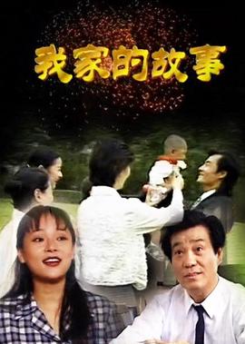 手指探索到秘密花园视频