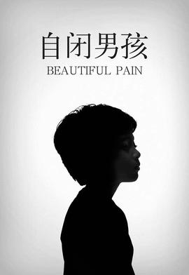 网易实况足球