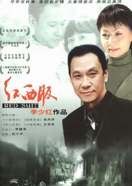 乘风破浪神话