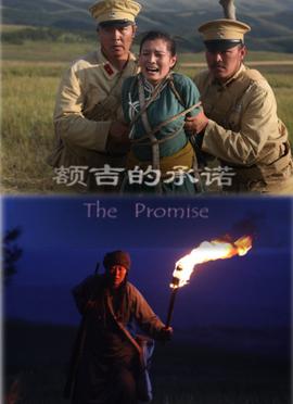龙之战争美国电影国语