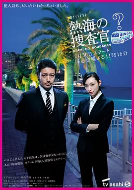 我喜欢你24集在线观看完整版免费