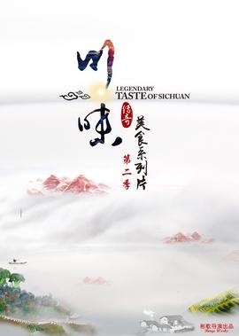 进击的巨人2游戏下载