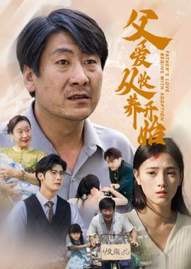 原来我不帅高清免费观看