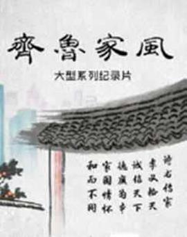 原始武器电影百度网盘