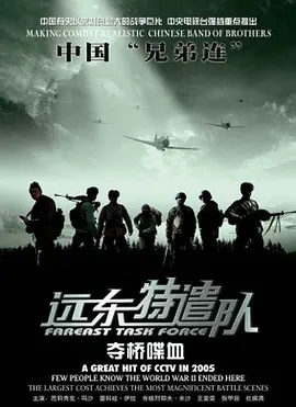 黄蓉秘密