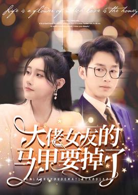 恐龙女
