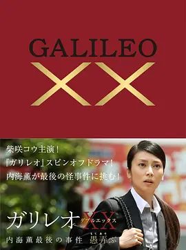 狙击精英巅峰免费观看