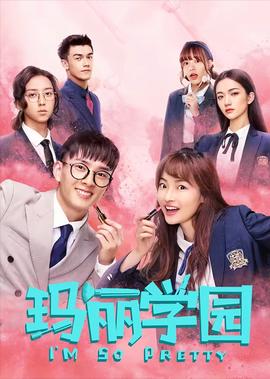 魔王学院的不适合者中文版全集