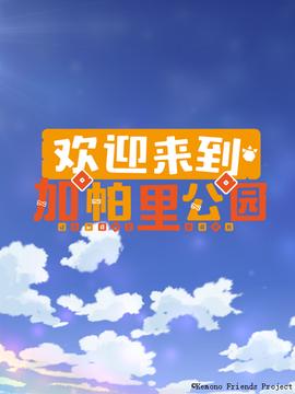 夫妻一场剧情分集介绍