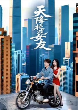 她来自胡志明市电影视频完整版