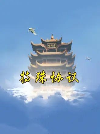 大叔我爱你