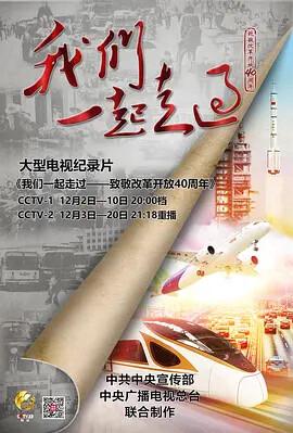 跑男中死去的明星