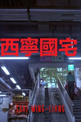 延禧攻略电视剧全集免费版