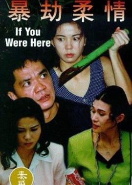 东北往事之黑道风云20年毛琴