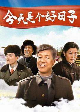 电视剧人间情缘在线观看